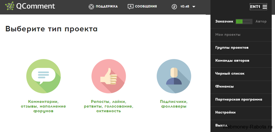 Где купить лайки в социальные сети - ТОП 20 сервисов