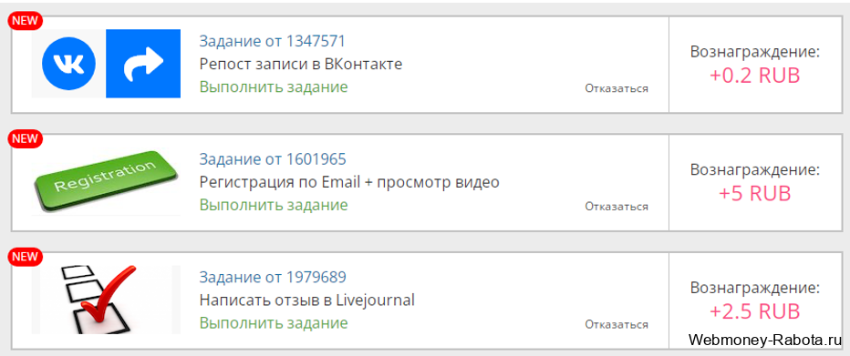 Расширения для заработка денег в браузере (Яндекс, Хром, Мазила, Опера) - Топ 12 лучшие