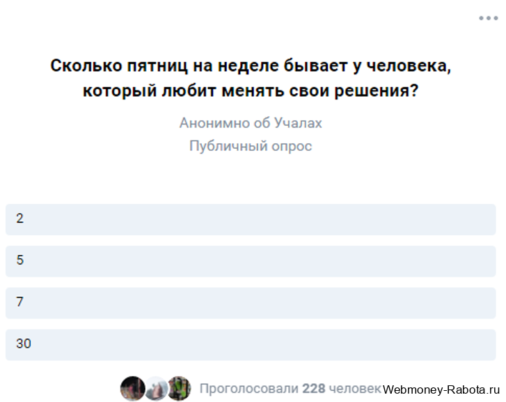 Раскрутка группы Вконтакте бесплатно