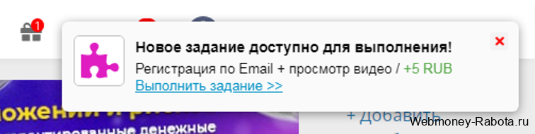 Расширения для заработка денег в браузере (Яндекс, Хром, Мазила, Опера) - Топ 12 лучшие