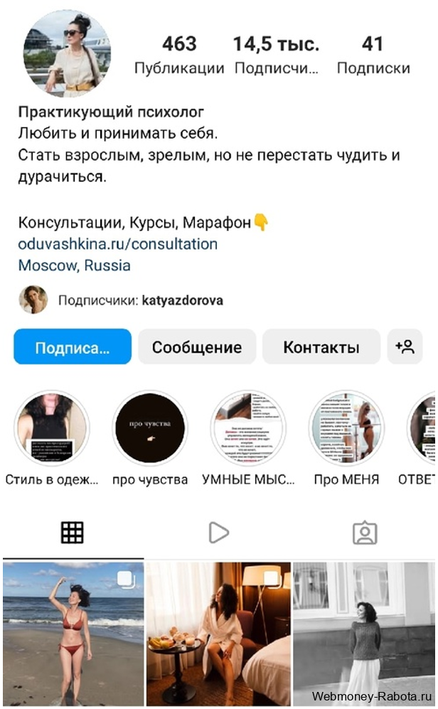 Как заработать в 2026 году - ТОП 30 способов