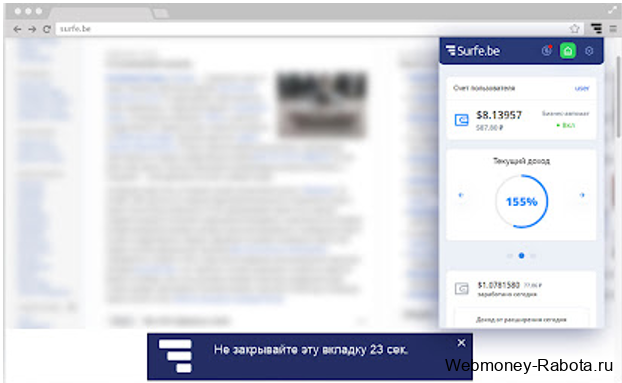 Расширения для заработка денег в браузере (Яндекс, Хром, Мазила, Опера) - Топ 12 лучшие