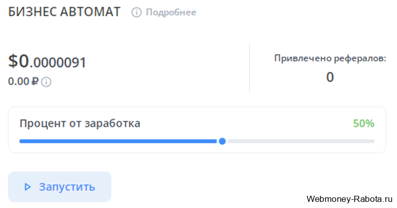 Расширения для заработка денег в браузере (Яндекс, Хром, Мазила, Опера) - Топ 12 лучшие