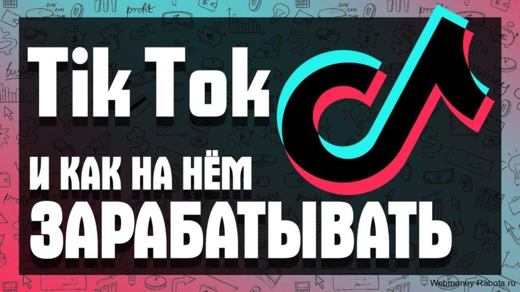 Как заработать в 2026 году - ТОП 30 способов