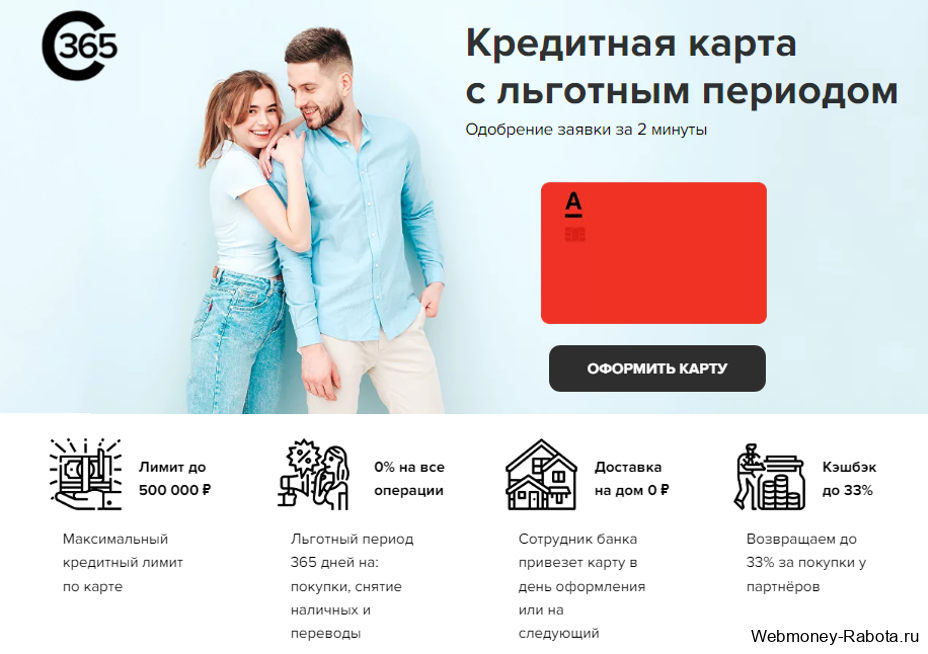 Как заработать в 2026 году - ТОП 30 способов