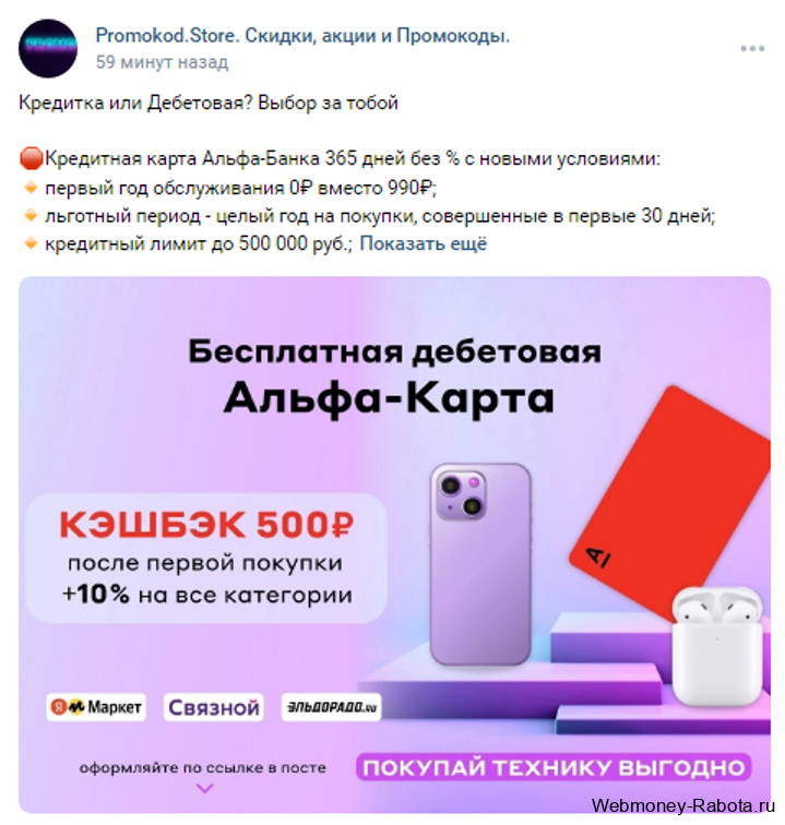 Как заработать в 2026 году - ТОП 30 способов