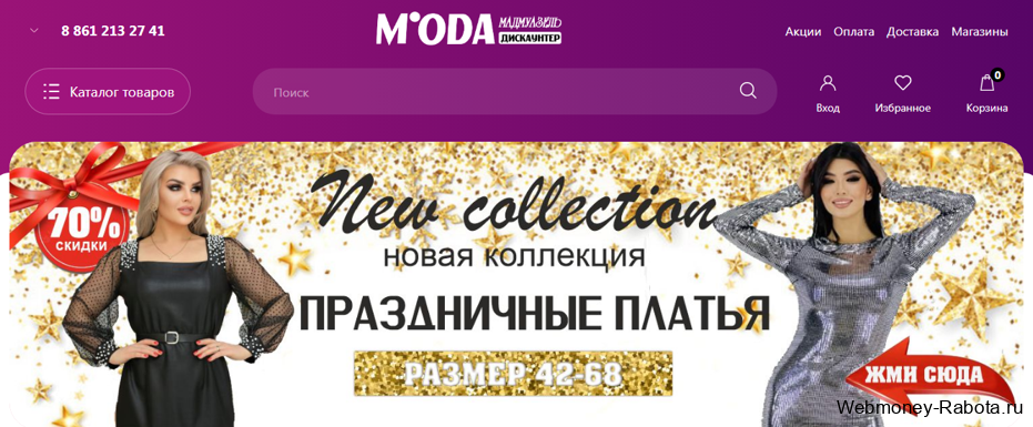 Как заработать в 2026 году - ТОП 30 способов