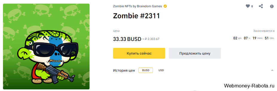 Как заработать в 2026 году - ТОП 30 способов