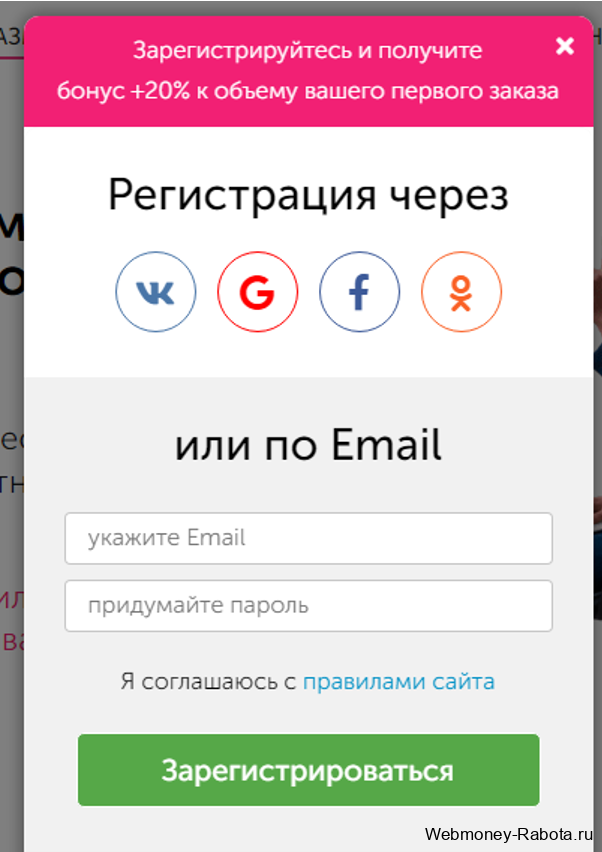Расширения для заработка денег в браузере (Яндекс, Хром, Мазила, Опера) - Топ 12 лучшие