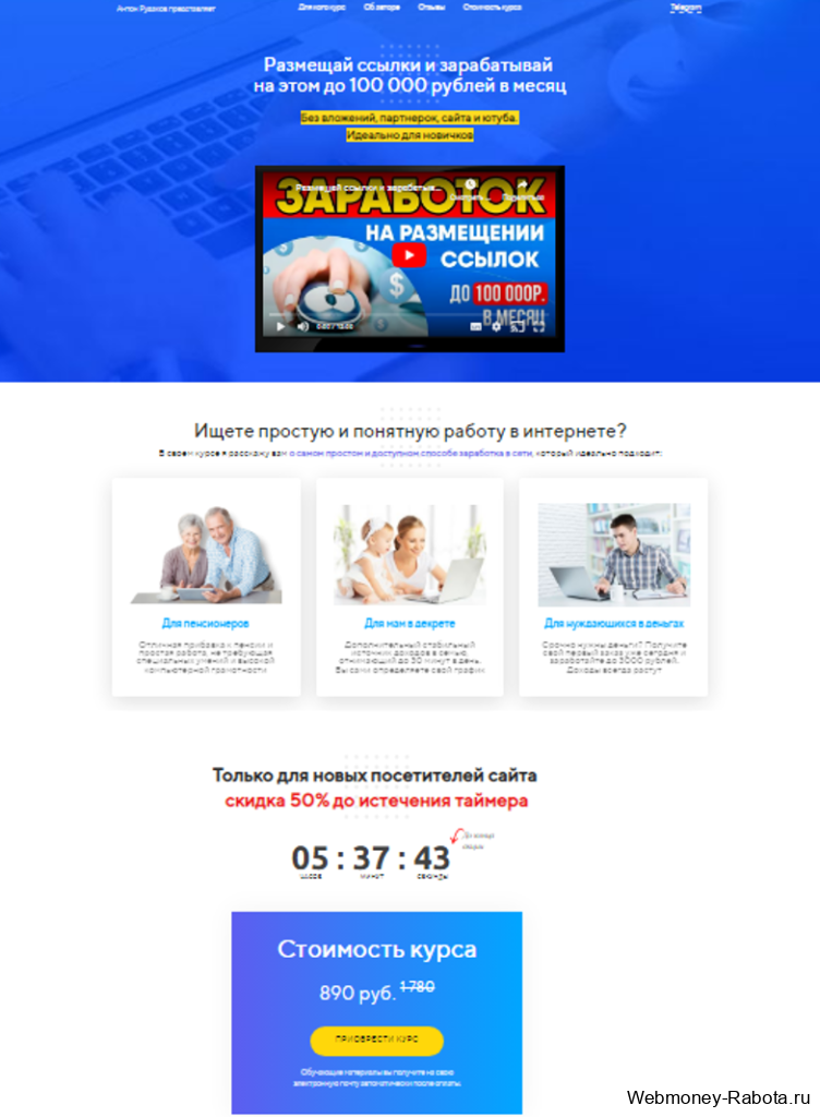 Как заработать в 2026 году - ТОП 30 способов