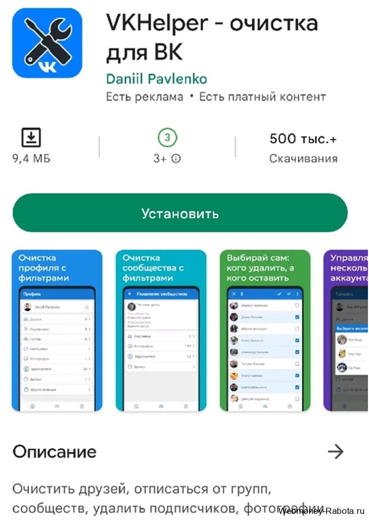 Как заработать в 2026 году - ТОП 30 способов