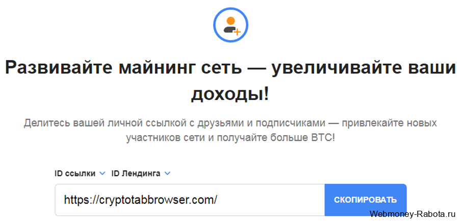 Расширения для заработка денег в браузере (Яндекс, Хром, Мазила, Опера) - Топ 12 лучшие