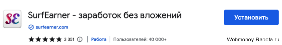заработок в браузере с Surfearner