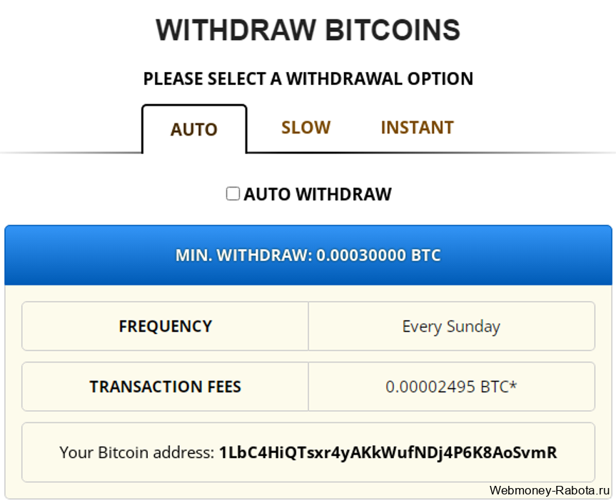 выплата с Freebitcoin