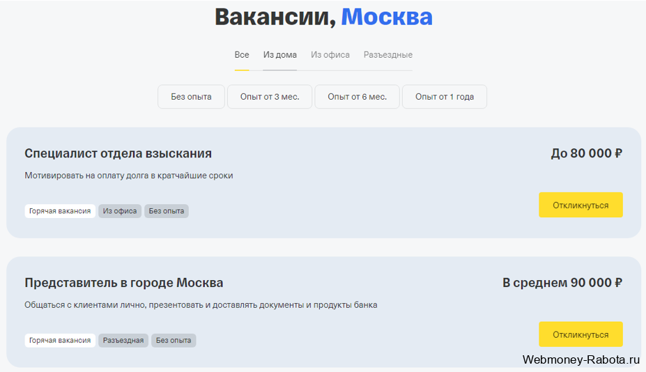 Как заработать в 2026 году - ТОП 30 способов