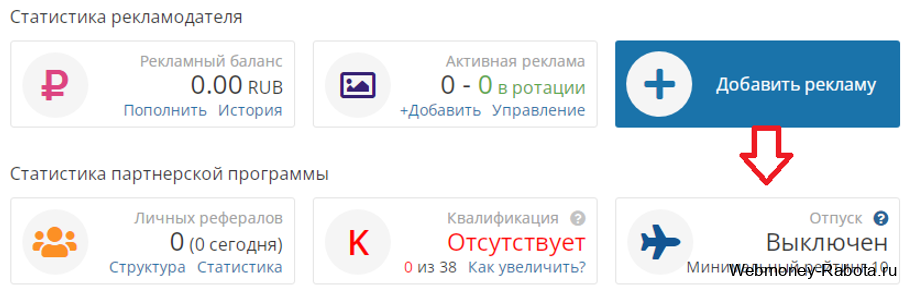 Расширения для заработка денег в браузере (Яндекс, Хром, Мазила, Опера) - Топ 12 лучшие