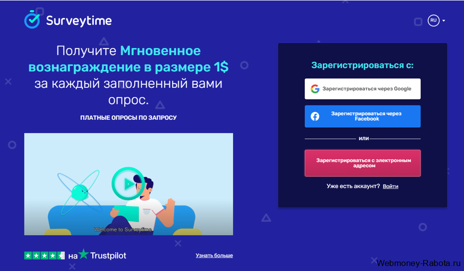 ТОП 35 сайтов для заработка на PayPal - где и как заработать деньги на PayPal