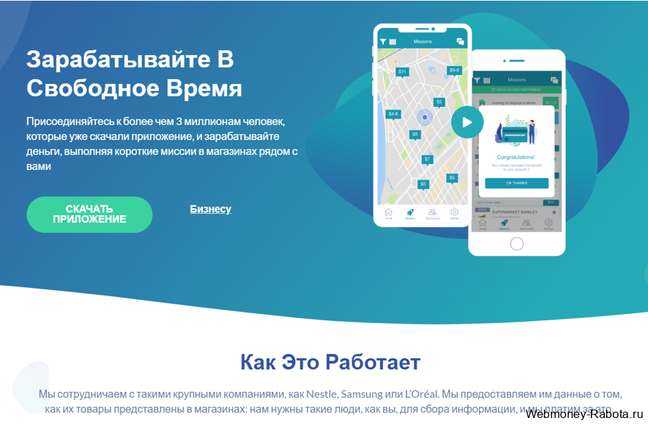 ТОП 35 сайтов для заработка на PayPal - где и как заработать деньги на PayPal