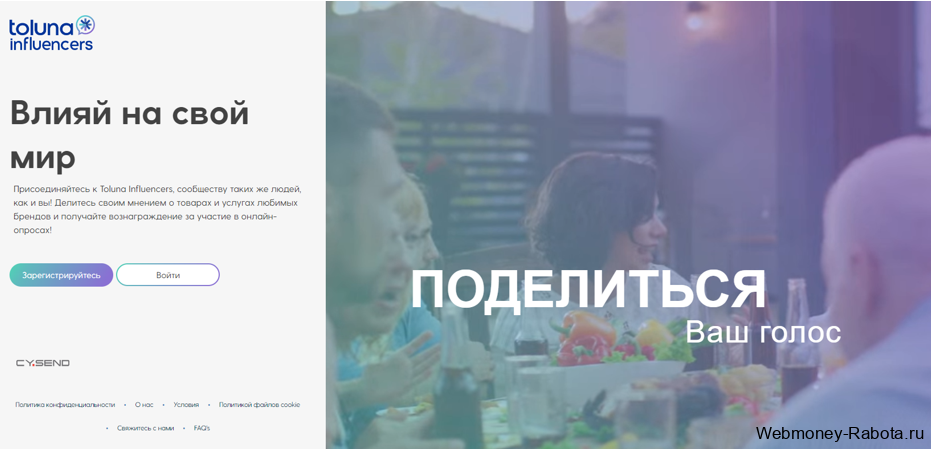 ТОП 35 сайтов для заработка на PayPal - где и как заработать деньги на PayPal