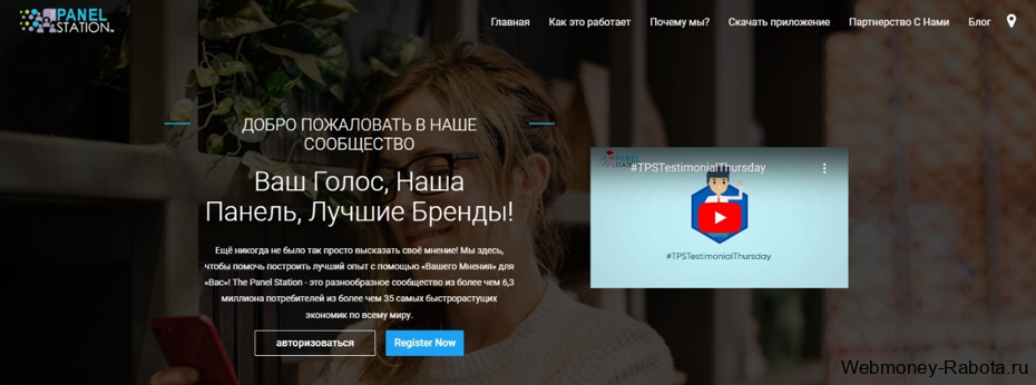 ТОП 35 сайтов для заработка на PayPal - где и как заработать деньги на PayPal