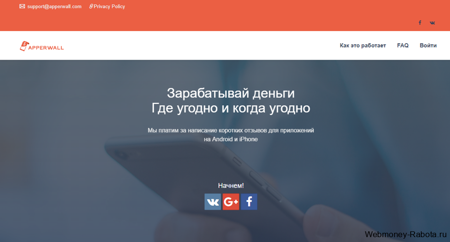 ТОП 35 сайтов для заработка на PayPal - где и как заработать деньги на PayPal