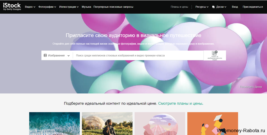 ТОП 35 сайтов для заработка на PayPal - где и как заработать деньги на PayPal