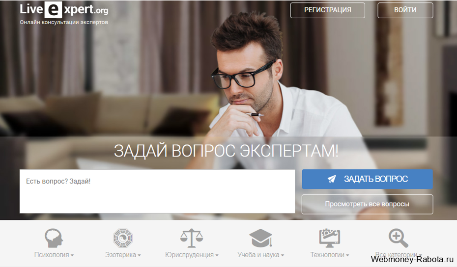 ТОП 35 сайтов для заработка на PayPal - где и как заработать деньги на PayPal