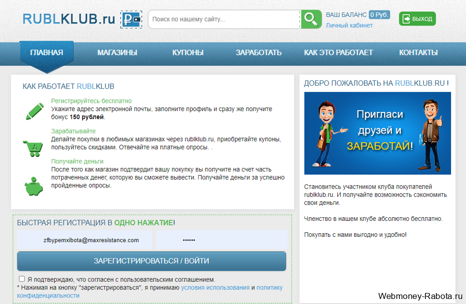ТОП 35 сайтов для заработка на PayPal - где и как заработать деньги на PayPal