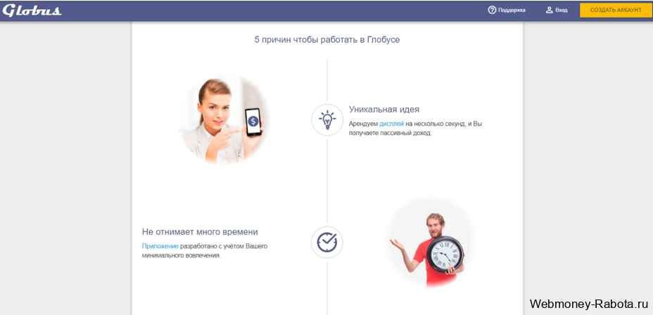 ТОП 35 сайтов для заработка на PayPal - где и как заработать деньги на PayPal
