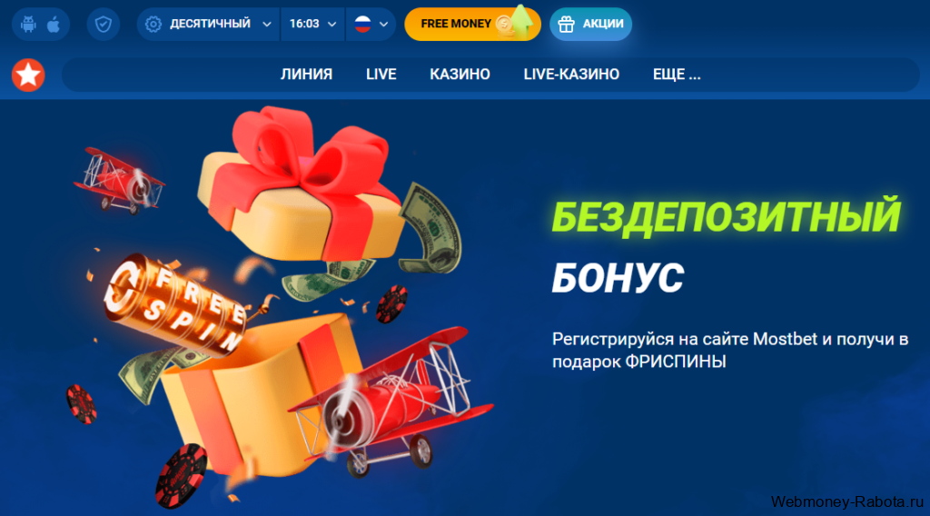 ТОП 30 быстрых лотерей с бонусом за регистрацию 2-5 рублей