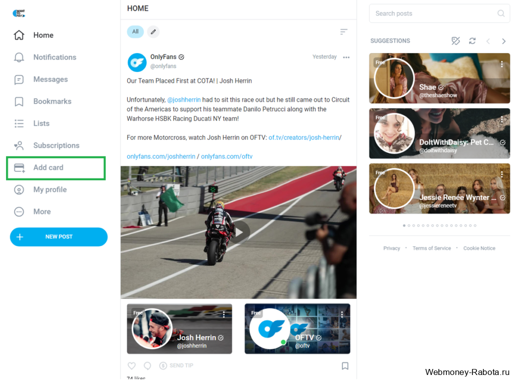 Как работает OnlyFans в сентябрь 2026 года? За что платят деньги?