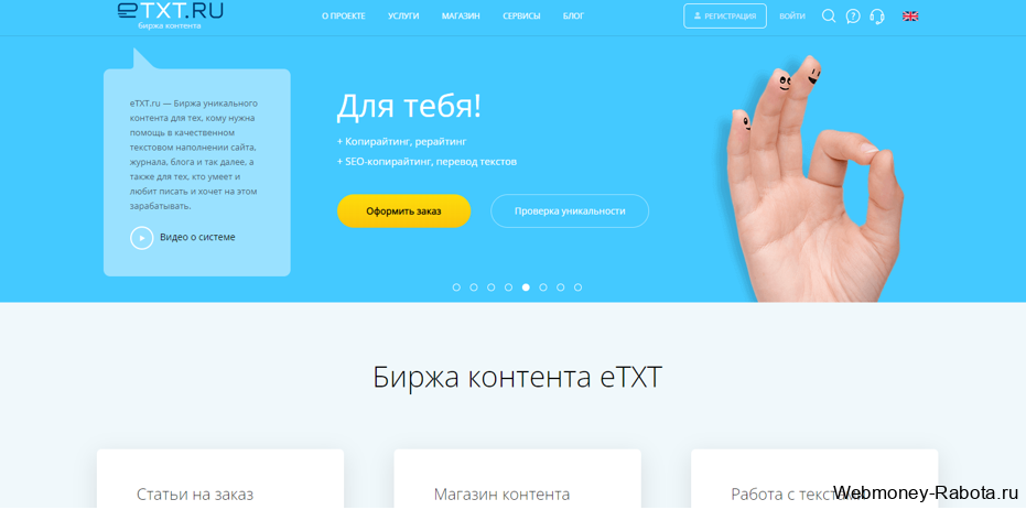 Работа для мам в декрете на дому в 2026 году - 30 способов