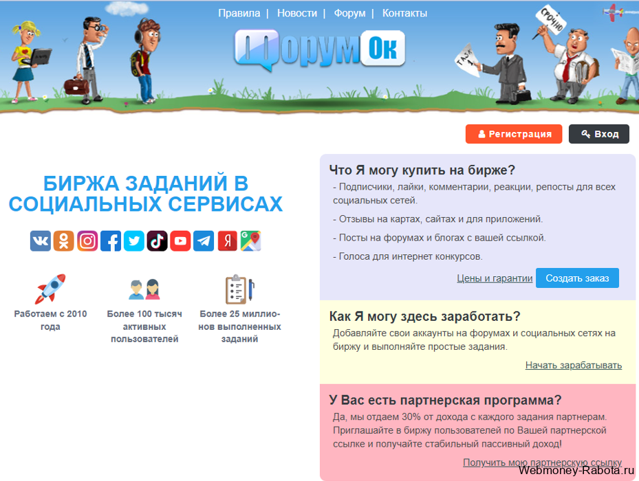 Работа для мам в декрете на дому в 2026 году - 30 способов