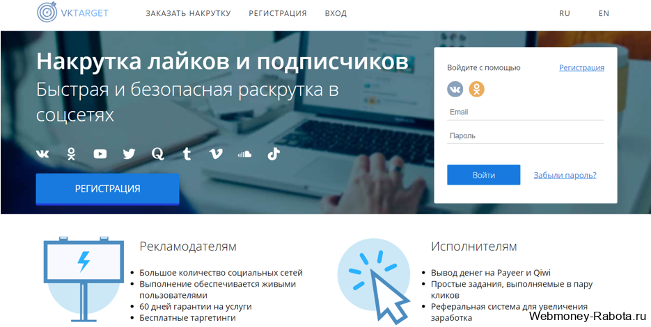Работа для мам в декрете на дому в 2026 году - 30 способов