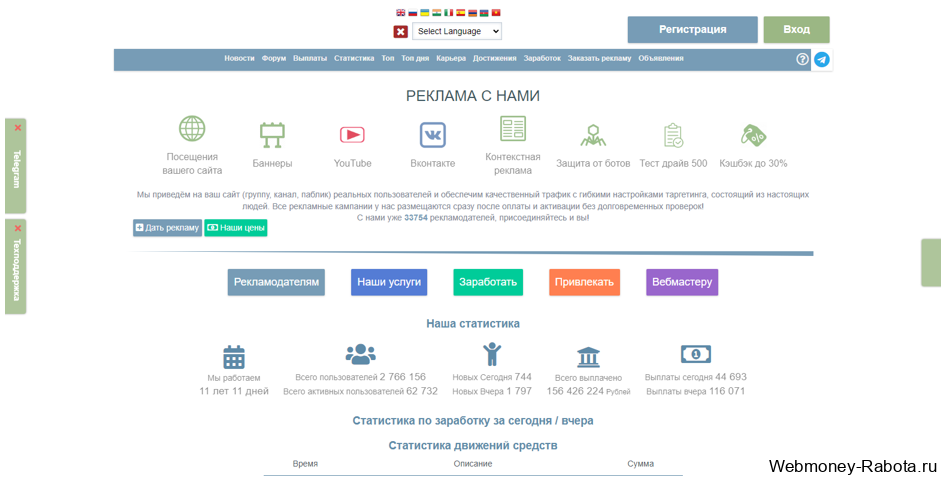 Работа для мам в декрете на дому в 2026 году - 30 способов