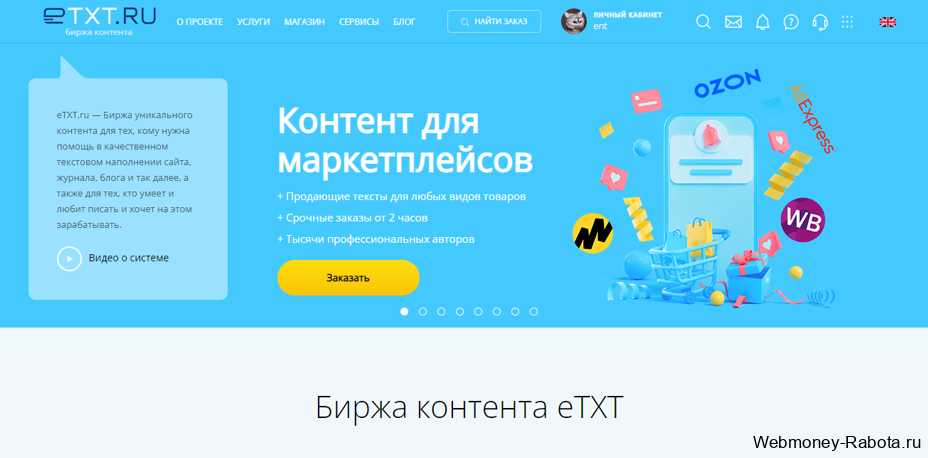 Как заработать на сказках: советы и рекомендации