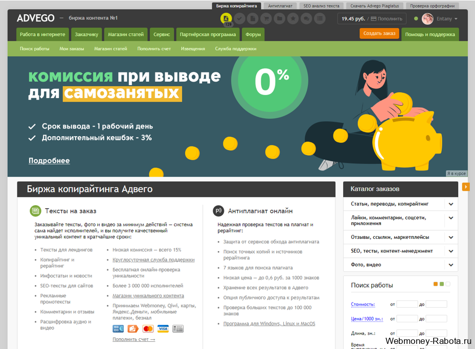 Как заработать на сказках: советы и рекомендации