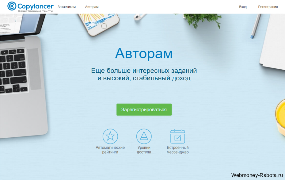 Как заработать на сказках: советы и рекомендации