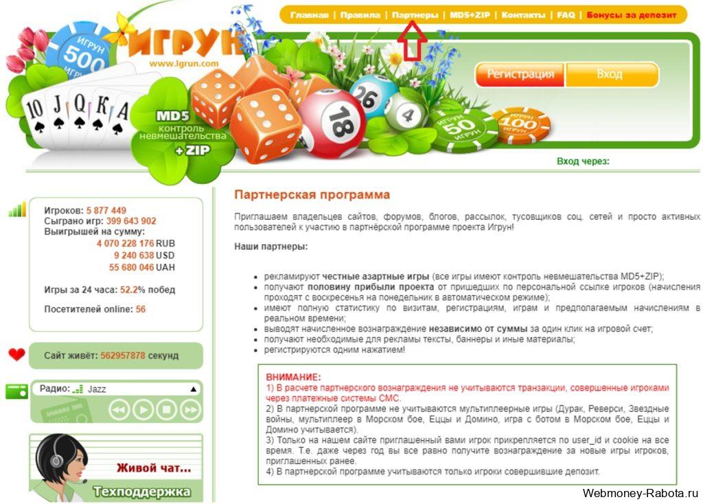Карточная игра в дурака на реальные деньги 2026