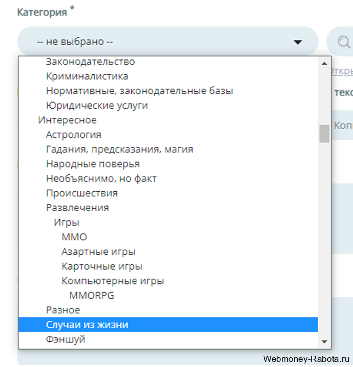 Как заработать на сказках: советы и рекомендации