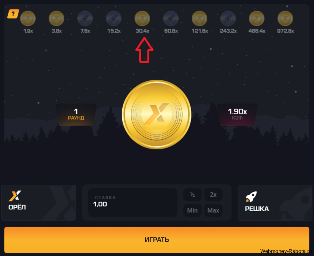 20 тактик игры в GetX чтоб поднять денег 2026