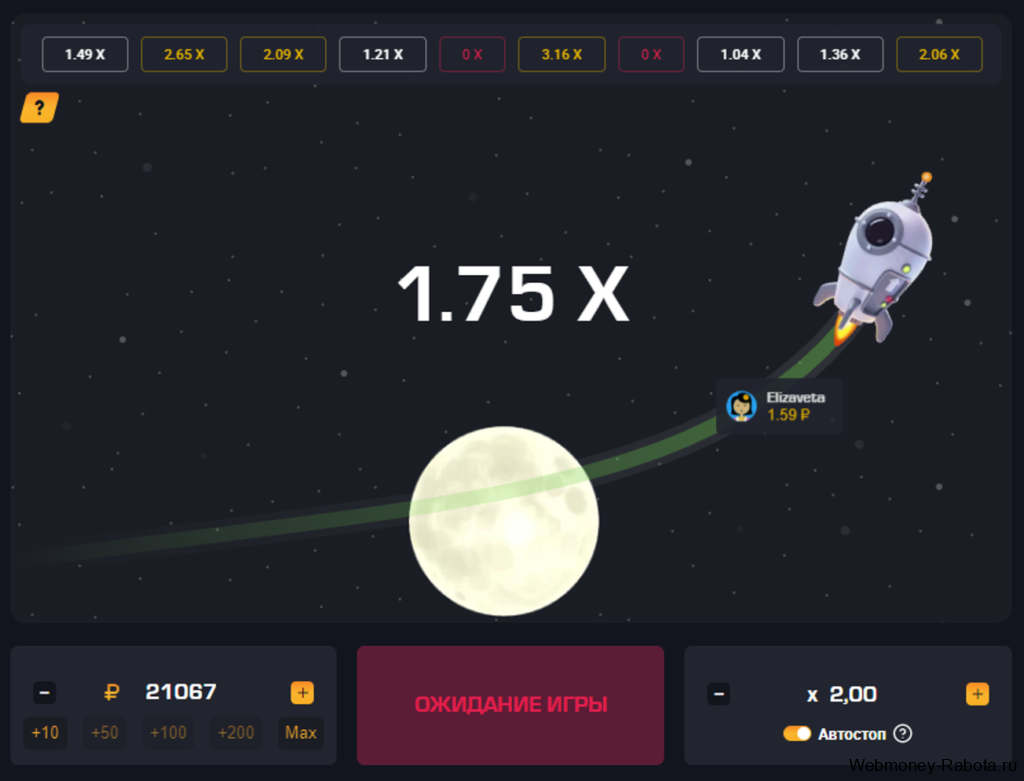 Краш игра в GetX