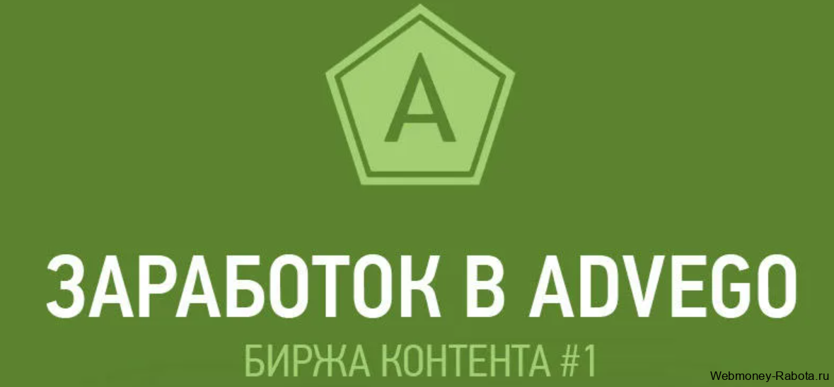 Заработок на вводе капчи с картинки 2026