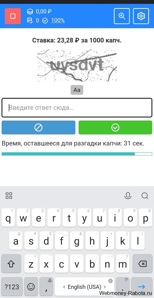 Заработок на вводе капчи с картинки 2026