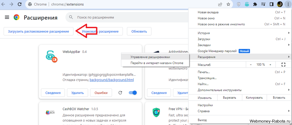 Заработок на вводе капчи с картинки 2026