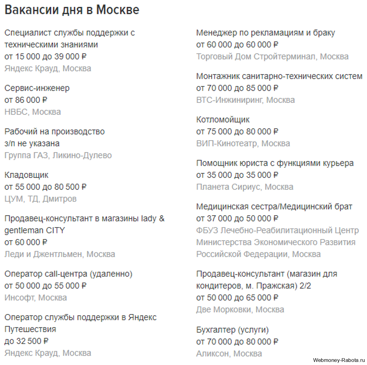 Заработок в интернете от 1000$ в месяц