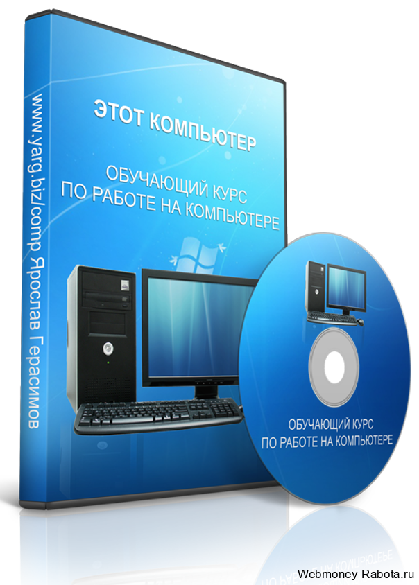 Заработок в интернете от 1000$ в месяц