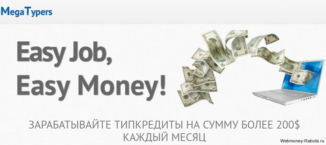 Заработок на вводе капчи с картинки 2026