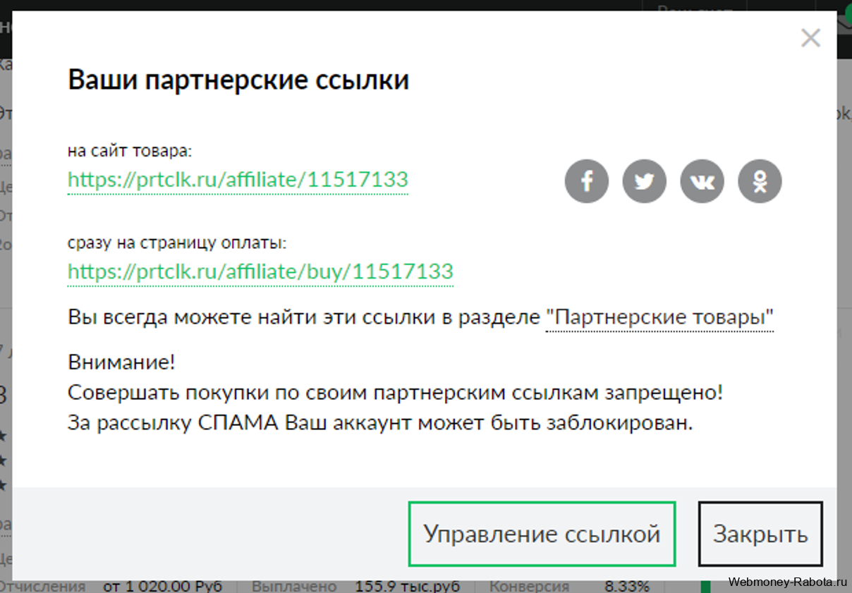 Заработок в интернете от 1000$ в месяц