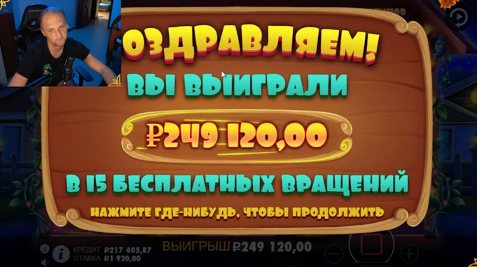 Зубарев выиграл 250 000 рублей в собаках